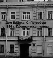 grand_parent Анна Иоганна Гросшопф\/Бланк(1799- 1838 39 лет)