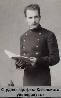 uncle Дмитрий Александрович Бланк(1830- 1850 20 лет)