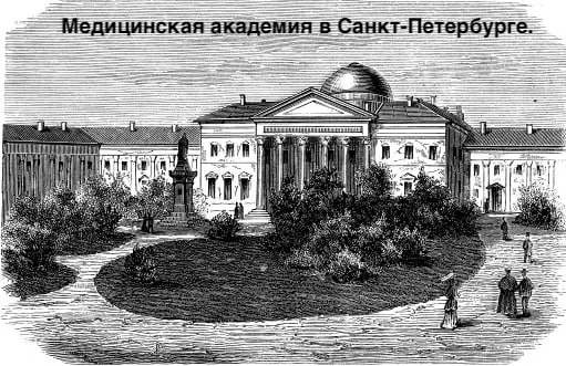 cousin Владимир Иванович Веретенников(1865- ?)