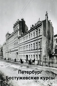 cousin Екатерина Ивановна Веретенникова\/Песковская (1860- 1929 69 лет)