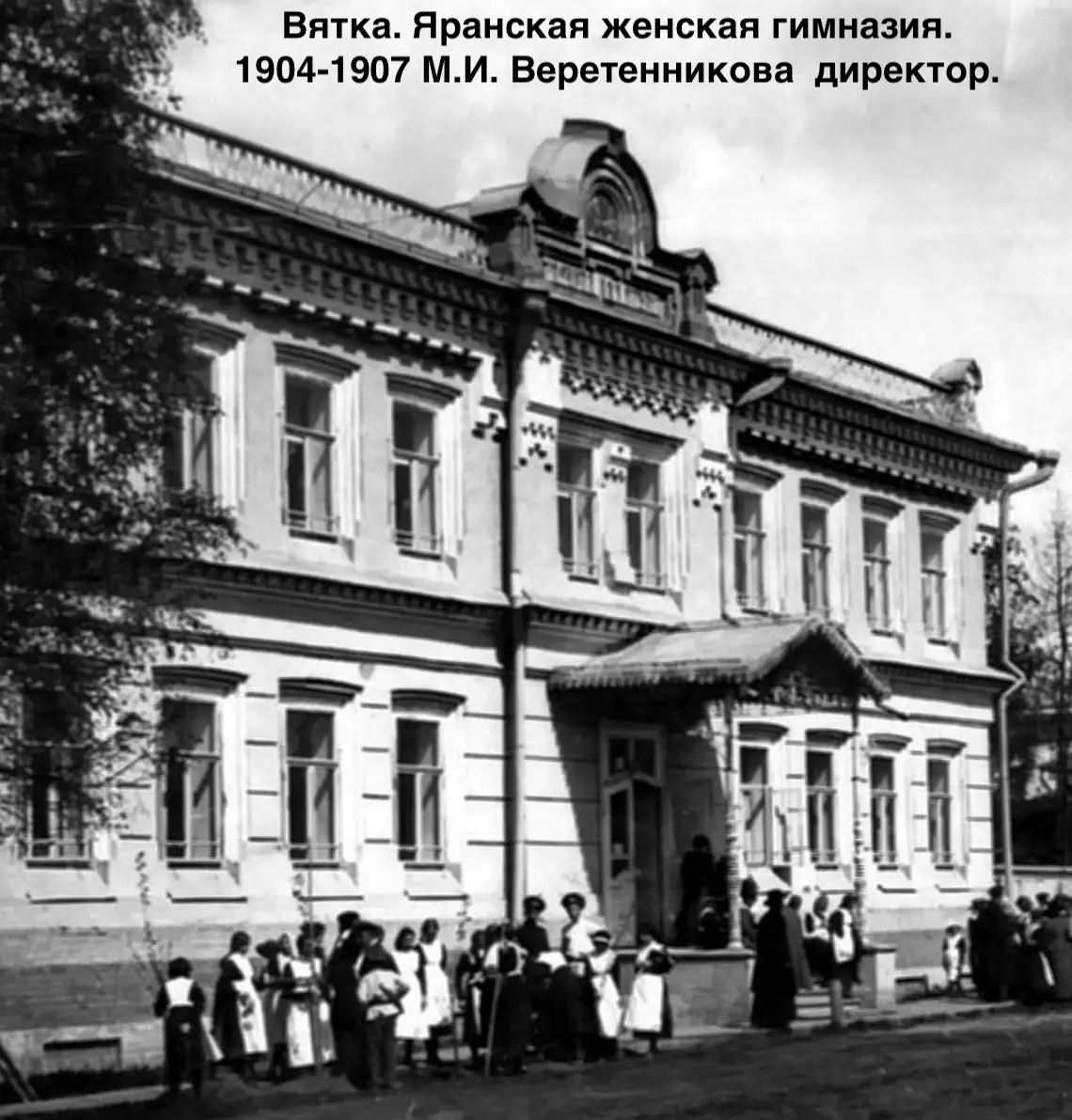 cousin Мария Ивановна Веретенникова(1862- 1931 69 лет)