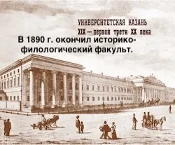 cousin Александр Иванович Веретенников(1857- 1920 63 годa)