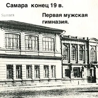 cousin Александр Осипович Лавров(1870- 1893 23 годa)