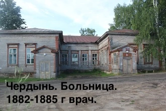 cousin Александр Андреевич Залежский(1856- 1889 33 годa)