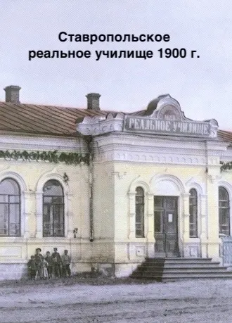 cousin Владимир Осипович Лавров(1872- 1904 32 годa)